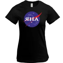 Футболка Яна (NASA Style)