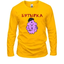 Лонгслів з Бутиркою (Принцеса Пупирка)