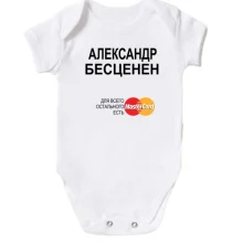 Детское боди с надписью 