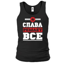 Майка Слава решает всё