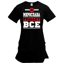 Туника Мирослава решает всё