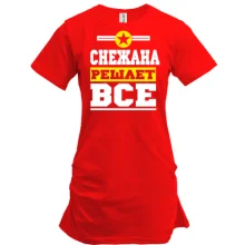 Туника Снежана решает всё