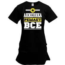 Туника Анжелика решает всё