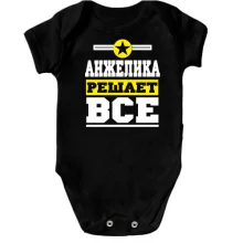 Детское боди Анжелика решает всё