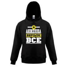 Дитяча толстовка Анжеліка вирішує все