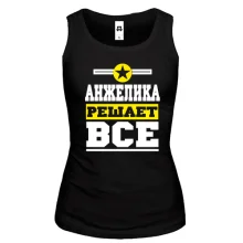 Женская майка Анжелика решает всё
