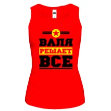 Женская майка Валя решает всё