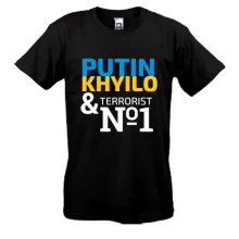 Футболка Putin - kh*lo & terrorist №1 (3)
