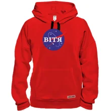 Толстовка Вітя (NASA Style)