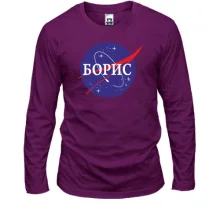 Мужской лонгслив Борис (NASA Style)