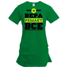 Туника Вера решает всё