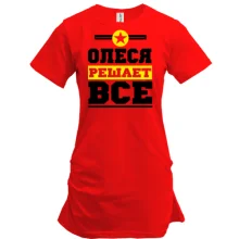 Туника Олеся решает всё