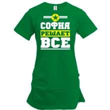 Туника София решает всё