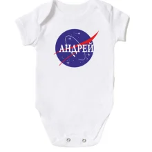 Детское боди Андрей (NASA Style)
