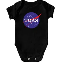 Дитяче боді Толя (NASA Style)