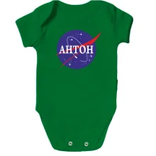 Дитяче боді Антон (NASA Style)