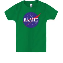Детская футболка Валик (NASA Style)