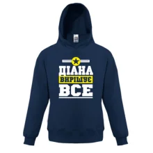 Дитяча толстовка Діана вирішує все
