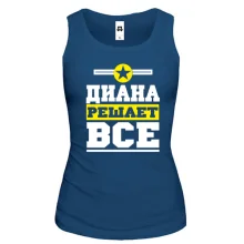 Женская майка Диана решает всё