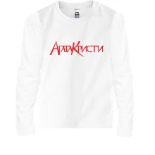 Детский лонгслив Агата Кристи