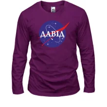 Чоловічий лонгслів Давід (NASA Style)