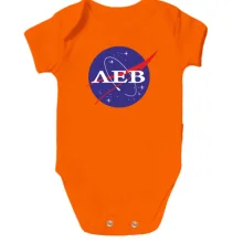Детское боди Лев (NASA Style)