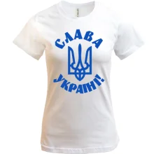 Футболка Слава Украине