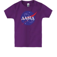Дитяча футболка Давід (NASA Style)