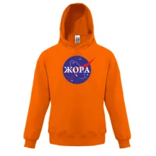 Детская толстовка Жора (NASA Style)