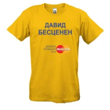 Футболка с надписью 
