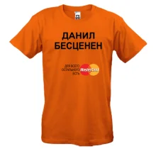Футболка с надписью 