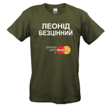 Футболка з написом 