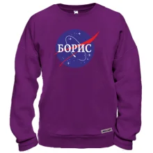 Світшот Борис (NASA Style)