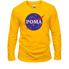 Чоловічий лонгслів Рома (NASA Style)