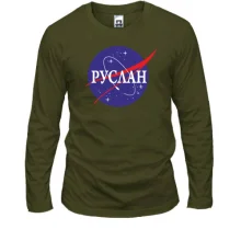 Мужской лонгслив Руслан (NASA Style)