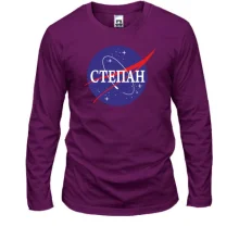 Лонгслив Степан (NASA Style)