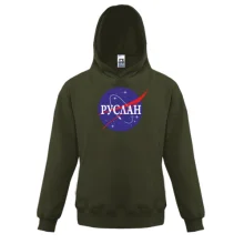 Детская толстовка Руслан (NASA Style)