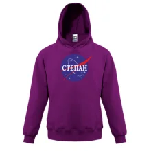 Дитяча толстовка Степан (NASA Style)