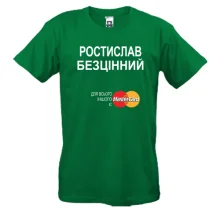 Футболка з написом 