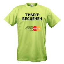 Футболка с надписью 