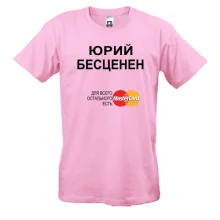 Футболка с надписью 