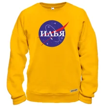 Свитшот Илья (NASA Style)