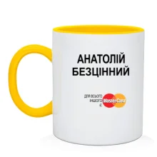 Чашка з написом 