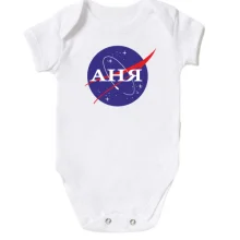 Детское боди Аня (NASA Style)