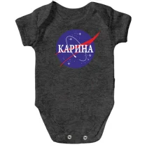 Детское боди Карина (NASA Style)