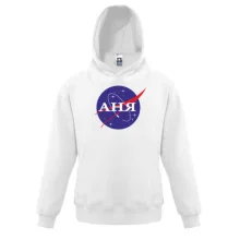Детская толстовка Аня (NASA Style)
