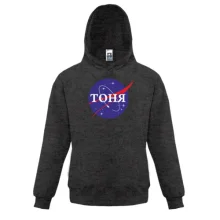 Дитяча толстовка Тоня (NASA Style)
