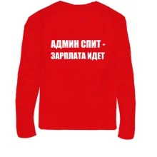 Детский лонгслив Админ спит