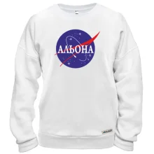 Світшот Альона (NASA Style)