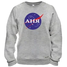 Свитшот Аня (NASA Style)